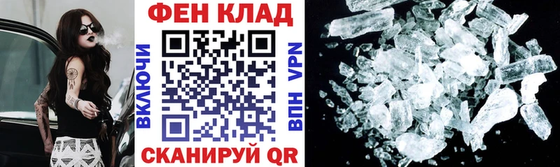 купить наркотики сайты  MEGA зеркало  АМФЕТАМИН Розовый  Спас-Клепики 