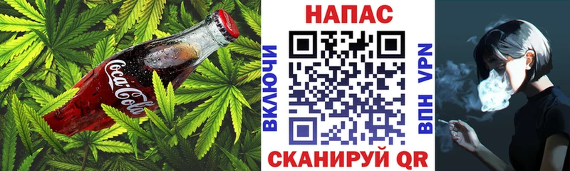 Печенье с ТГК марихуана KRAKEN ссылка Спас-Клепики хочу наркоту