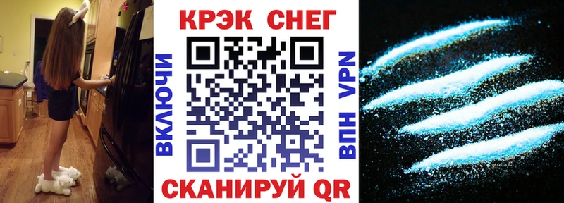 Cocaine Эквадор  Спас-Клепики 
