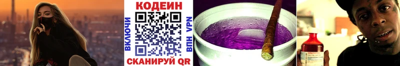 гидра вход  Спас-Клепики  Codein напиток Lean (лин)  наркошоп 
