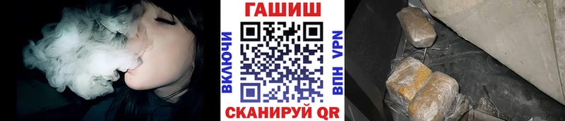 ГАШ ice o lator  даркнет сайт  Спас-Клепики 