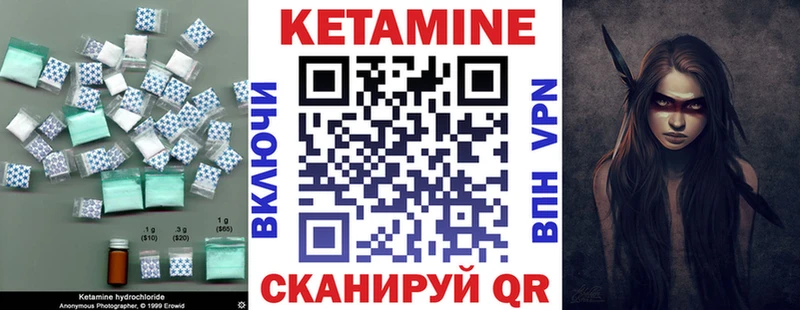 КЕТАМИН VHQ  сколько стоит  Спас-Клепики 