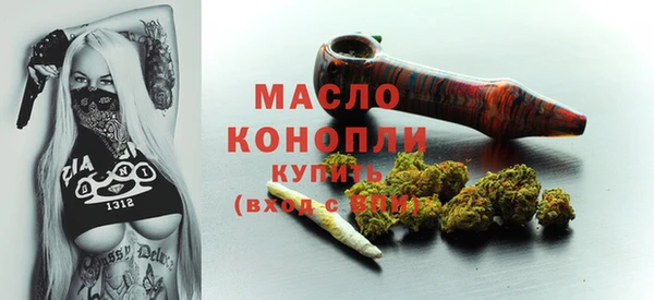 круглые Покровск
