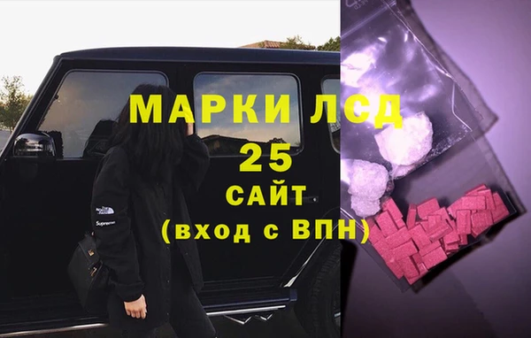 спиды Покров