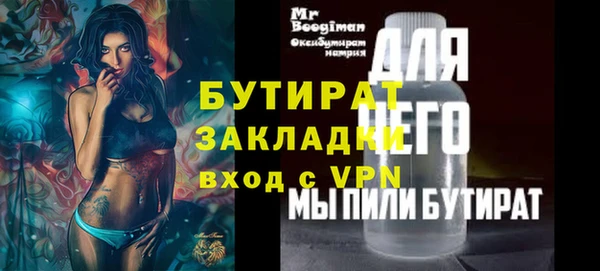 спиды Покров