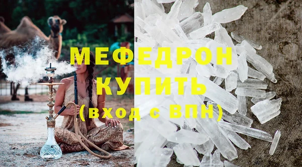 круглые Покровск