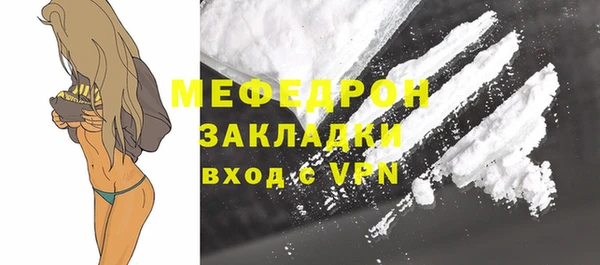 круглые Покровск