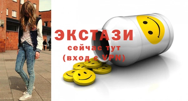 спиды Покров