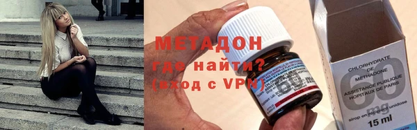 круглые Покровск
