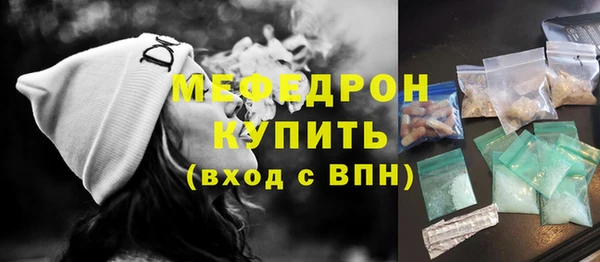 альфа пвп Весьегонск