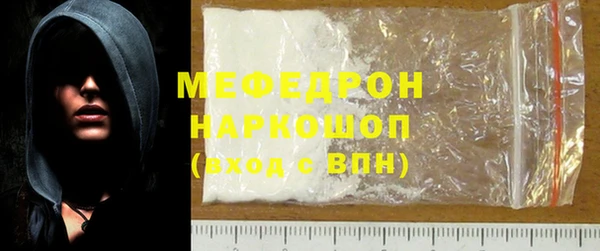 круглые Покровск