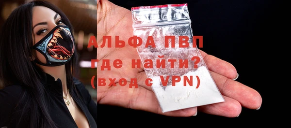 таблы Покачи