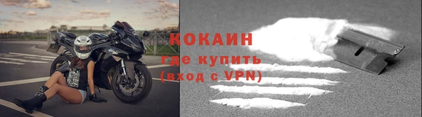 таблы Покачи