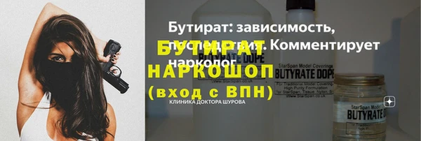 спиды Покров