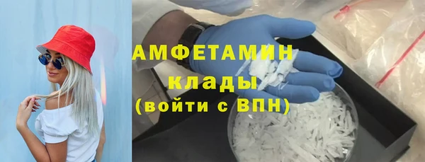 круглые Покровск