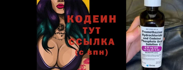 круглые Покровск