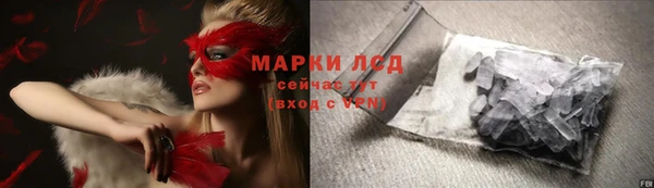 альфа пвп Весьегонск