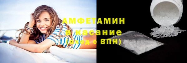 спиды Покров