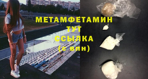 кокаин колумбия Ветлуга