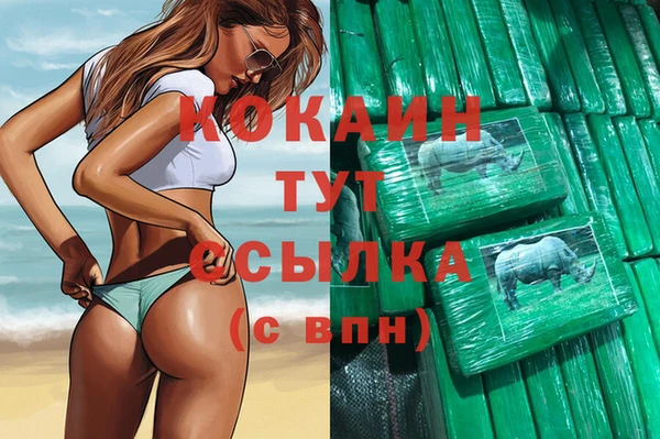 кокс Видное