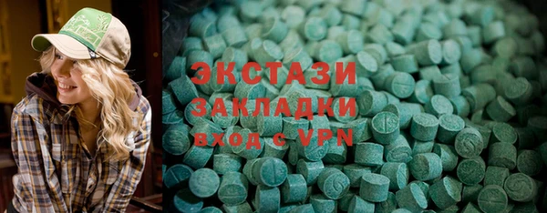 круглые Покровск