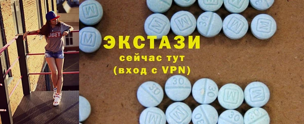 круглые Покровск