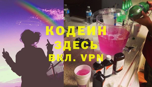 таблы Покачи