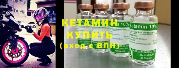 кокаин колумбия Ветлуга