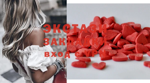 таблы Покачи