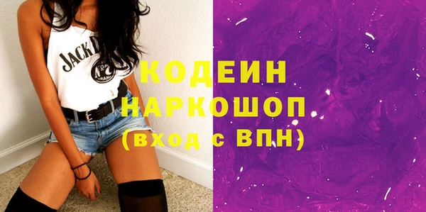 круглые Покровск