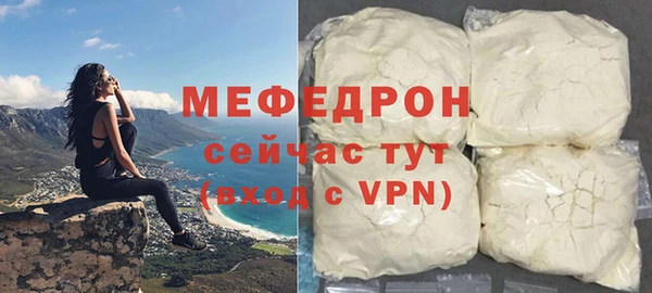 спиды Покров