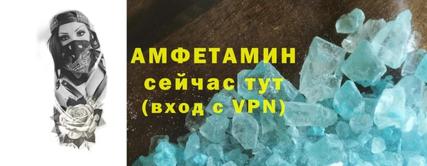 круглые Покровск