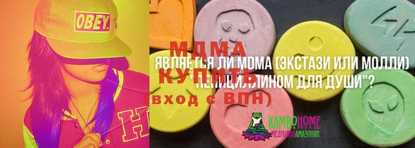 спиды Покров