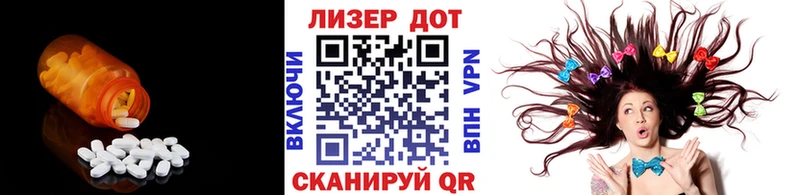 ЛСД экстази кислота  Спас-Клепики 