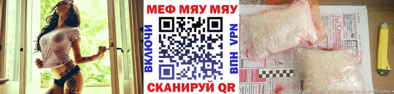 МЕФ VHQ  Спас-Клепики 