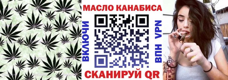 ТГК концентрат  купить наркоту  Спас-Клепики 